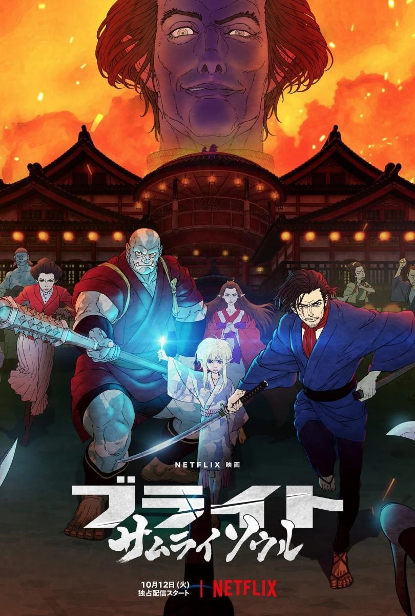 Bright Samurai Soul Película Latino [Mega-MediaFire]