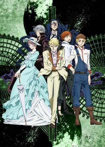 Bungou Stray Dogs Temporada 2 OVA [Mega-MediaFire]