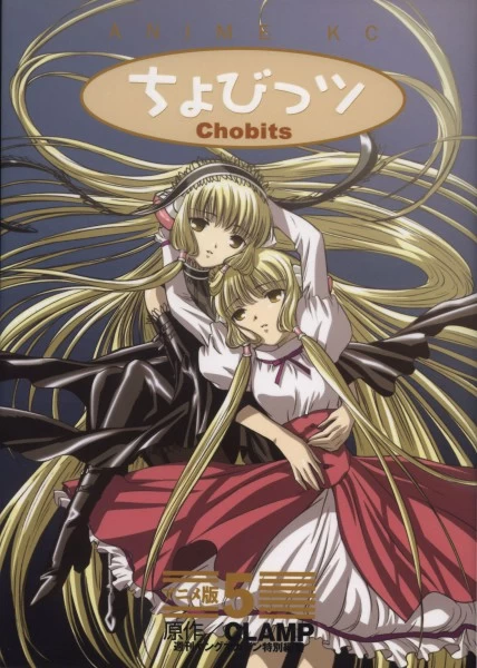 Chobits Especial [Mega-MediaFire]