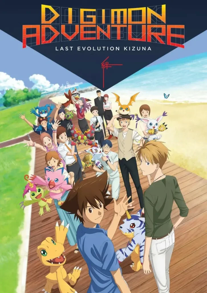 Digimon Adventure Last Evolution Kizuna Pelicula Castellano [Mega-MediaFire]