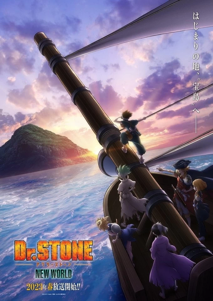 Dr. Stone: New World  S3 Castellano [Mega-MediaFire] [11/11]