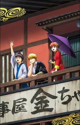 Gintama 2012 Enchousen [Mega-MediaFIre] [13]