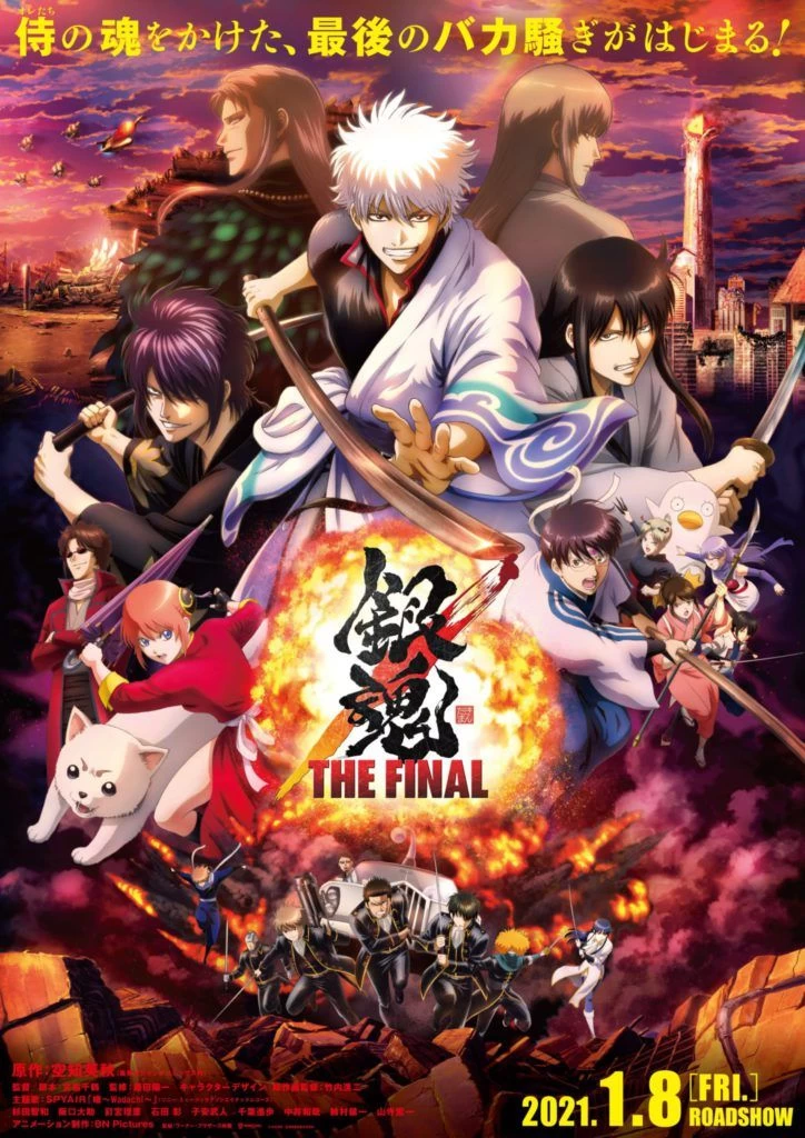 Gintama The Semi-Final OVAS [Mega-MediaFire]