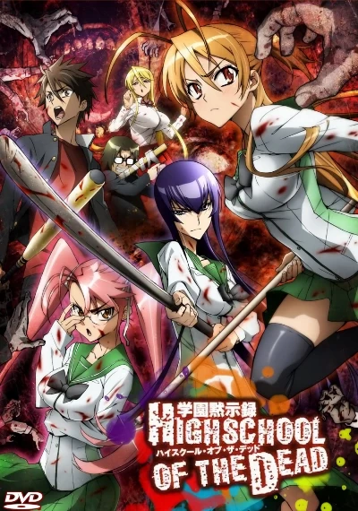 Highschool of the Dead Latino [Mega-MediaFire] [12]