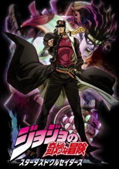 JoJo's Bizarre Adventure: Stardust Crusaders Temporada 2 [Mega-MediaFire] [24]