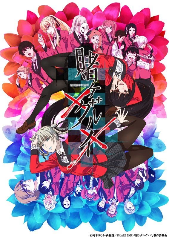 Kakegurui×× Castellano Temporada 2 Sin Censura [Mega-MediaFire] [12]