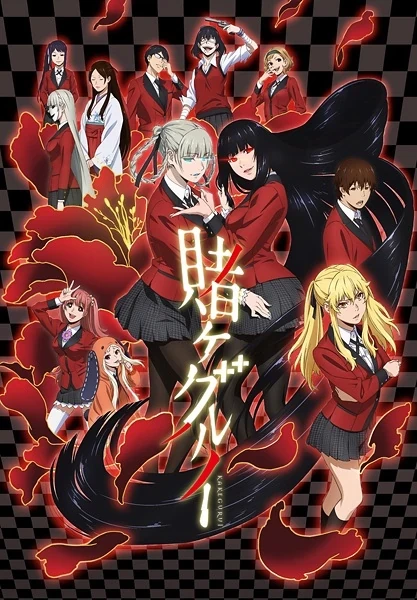 Kakegurui Latino [Mega-MediaFire] [12]