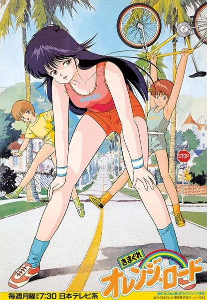 Kimagure Orange Road Castellano [Mega-MediaFire] [28/?]