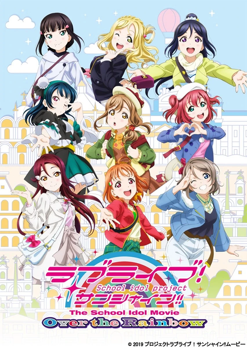 Love Live! Sunshine!!: Over The Rainbow Pelicula  [Mega-MediaFire]