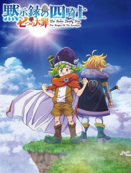 Nanatsu no Taizai: Mokushiroku no Yonkishi Latino [Mega-MediaFire] [24]