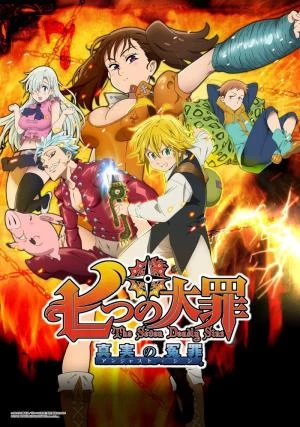 Nanatsu No Taizai Temporada 1[Mega-MediaFire] [24]