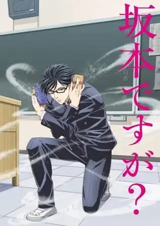 Sakamoto Desu ga? Castellano [Mega-MediaFire] [12]