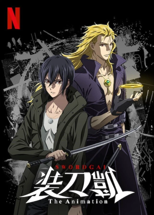 Sword Gai: The Animation Temporada 2 Latino [Mega-MediaFire] [12]