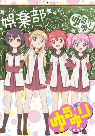 Yuru Yuri Temporada 1 [Mega-MediaFire] [12]