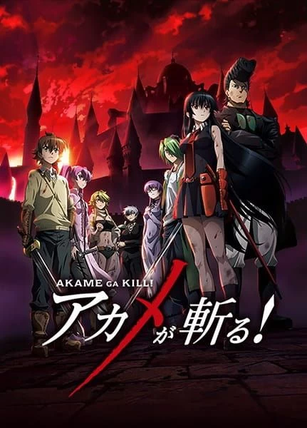 Akame Ga kill! Latino [Mega-MediaFire] [24]