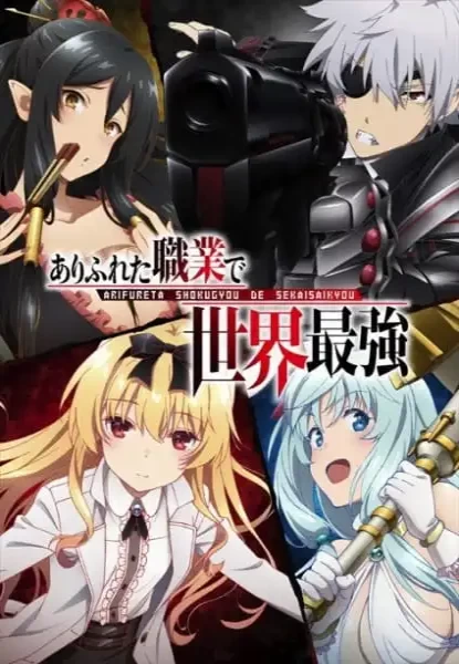 Arifureta Shokugyou de Sekai Saikyou Temporada 1 Castellano [Mega-MediaFire] [13]