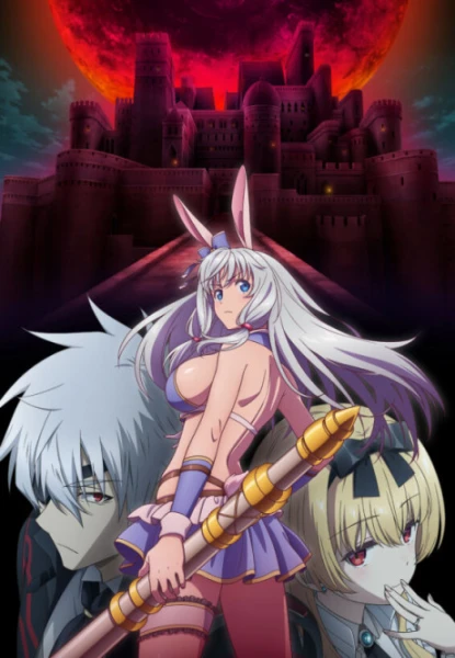 Arifureta Shokugyou de Sekai Saikyou Temporada 3 Latino [Mega-MediaFire] [02/??]