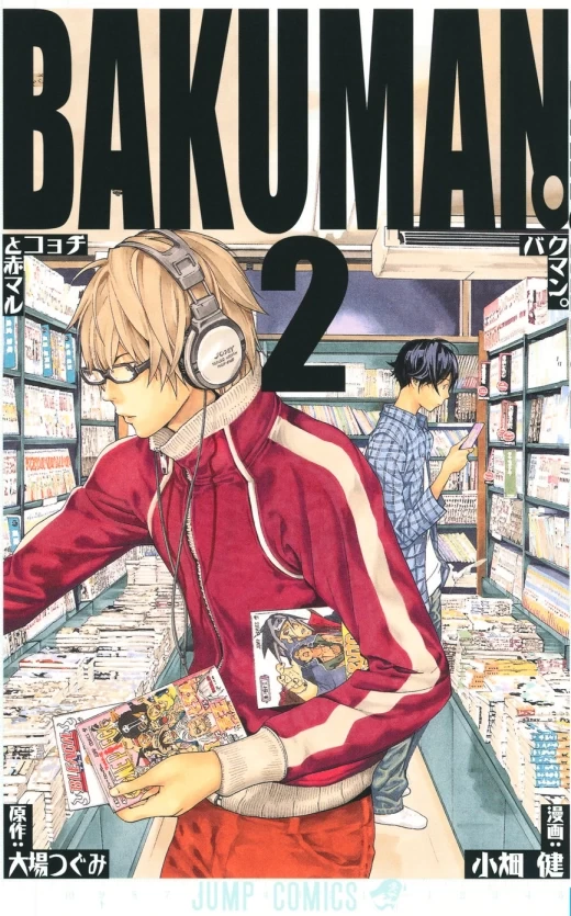 Bakuman Temporada 2 [Mega-MediaFire] [25]