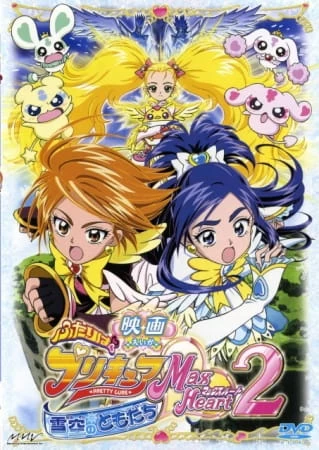 Futari wa PreCure Película 2 [Mega-MediaFire]