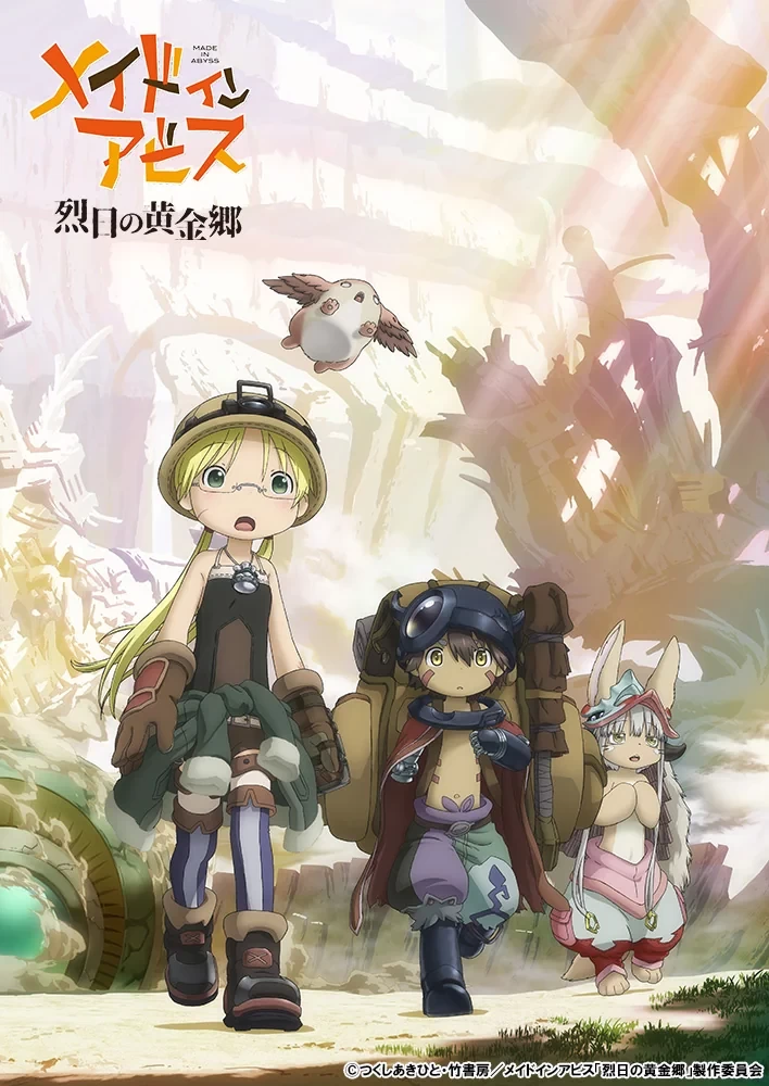 Made in Abyss Película 2 Latino [Mega-MediaFire]