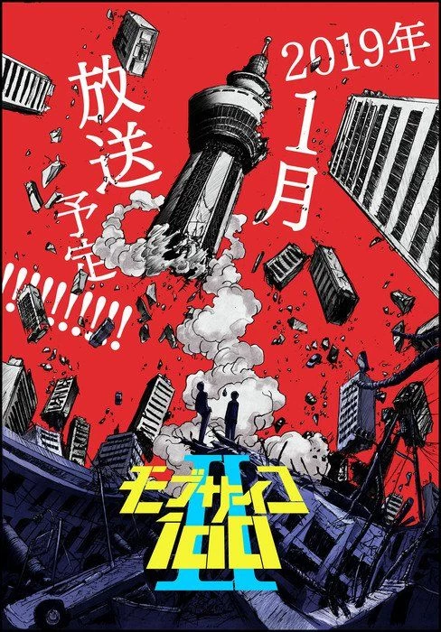 Mob Psycho 100 Temporada 2 [Mega-MediaFire] [13]