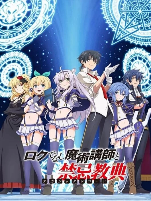 Rokudenashi Majutsu Koushi to Akashic Records Latino [Mega-MediaFire]