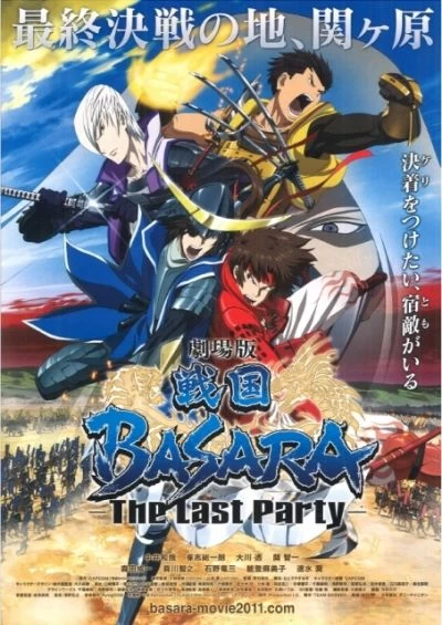 Sengoku Basara: The Last Party Película [Mega-MediaFire]