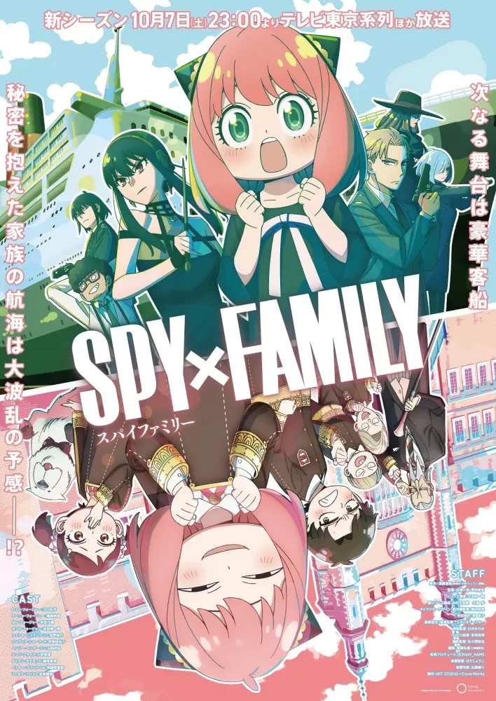 Spy x Family Temporada 2 Castellano [Mega-MediaFire] [12]