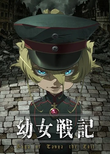 Youjo Senki Temporada 1 Latino [Mega-MediaFire] [12]